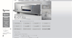 Desktop Screenshot of esoteric.jp